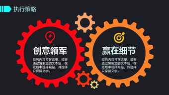 2017年度“靈感無(wú)界”創(chuàng)意設(shè)計(jì)公關(guān)活動(dòng)策劃與營(yíng)銷方案