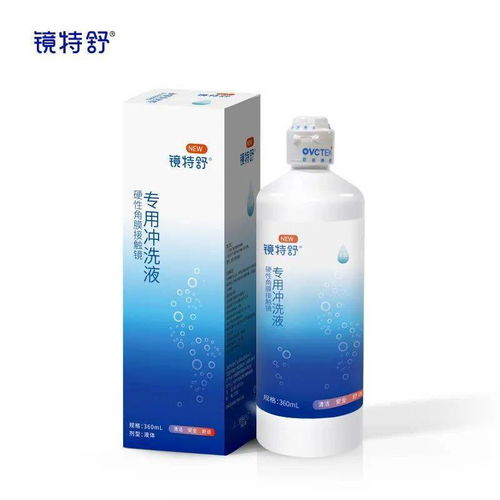 鏡特舒護(hù)理產(chǎn)品 實(shí)用小技巧讓你的體驗(yàn)更出色